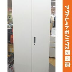 オカムラ スチール収納 VILLAGE 高185cm 両開き シ...