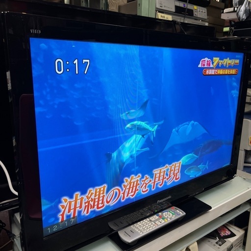 ☆激安☆Panasonic 32インチ液晶テレビ