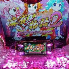 CR麻雀物語2  ～めざせ!雀ドル決定戦!　実機　パチンコ　スロット　パチスロの画像
