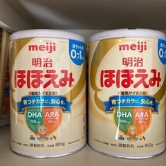 ⭐︎11月末迄⭐︎【空缶】ほほえみ 800g缶×20缶※11/5現在の画像