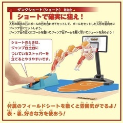 ほぼ新品！スポーツヒューマン バスケットボール 【日本おもちゃ大賞2024 ゲーム ＆ パズル部門 優秀賞】の画像