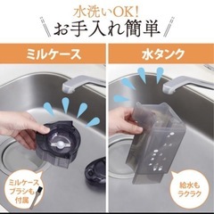 コーヒーメーカー　新品　バリスタの画像
