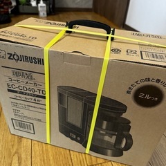 コーヒーメーカー　新品　バリスタの画像