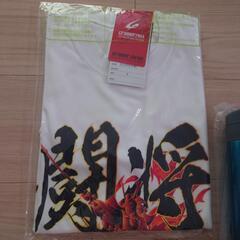 競輪グッズの画像