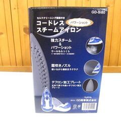新品 パワーショット コードレススチームアイロン セルフクリーニング機能付き GD-Si80 札幌市厚別区 厚別店の画像