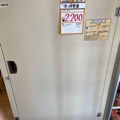 引き取り限定 米保管庫 KOMERI KH-112