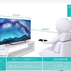 ハイセンス 65型 4Kチューナー内蔵 ULED 液晶  
テレビ  65U8Fの画像
