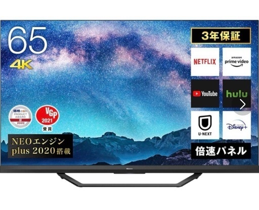 ハイセンス 65型 4Kチューナー内蔵 ULED 液晶  \nテレビ  65U8F