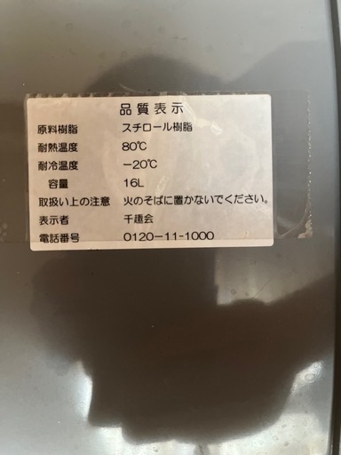 ダストボックス  スリム収納