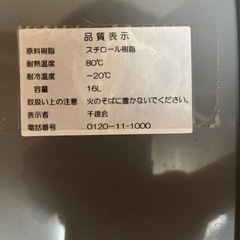 ダストボックス  スリム収納の画像