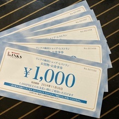 受け渡し先決定【超値下げ】リンクス梅田ショップ･レストラン お買...