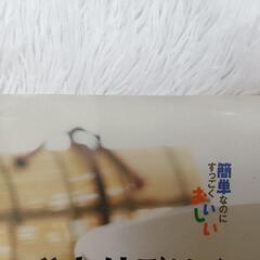 【相談中】【ひとりごはん】レシピ本の画像