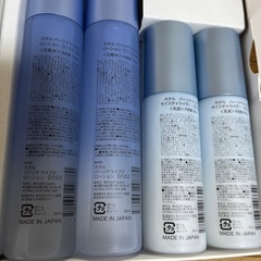 HOTARU化粧水、乳液の画像