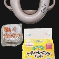 トイトレセット