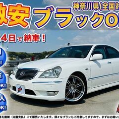 神奈川【自社ローン】保証人無可★全国対応★クラウンマジェスタ【C...