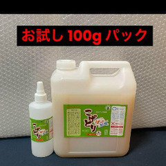 こげとりぱっとビカ お試し用 100g【ジ1】