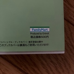 暮らしの知恵百貨　困った時に読む本の画像