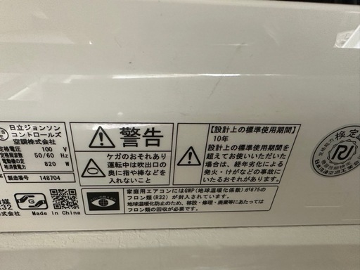 （本日限定）白くまくん