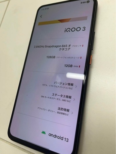 携帯アクセサリー ViVo iqoo 3