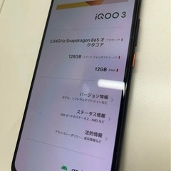  ViVo iqoo 3