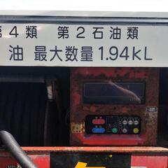 ☆更に値下げ☆中古タンク♪計量器付き♪の画像