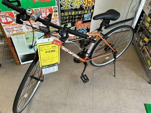 ★店頭にて試乗可★ J5227　NEXTYLE　クロスバイク 21段変速　ネクスタイル 700×28C(参考価格24,800円) クリーニング、簡易メンテナンス済み　【リユースのサカイ柏店】
