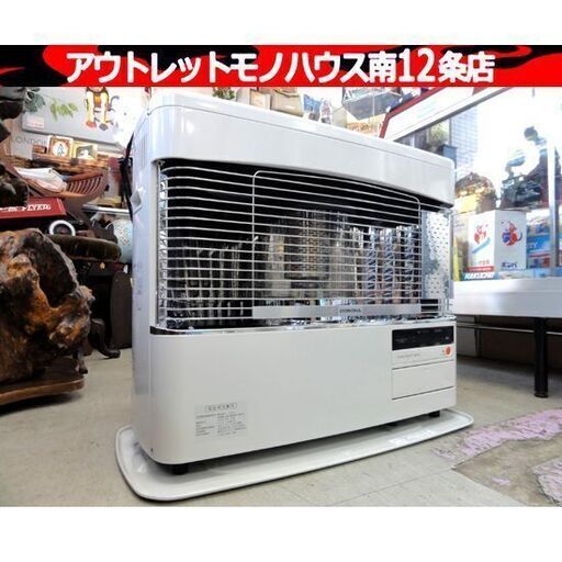 コロナ 石油ストーブ FF式 FFD-68BSL 2022年製 木造18畳 コンクリート28畳 FFストーブ CORONA 暖房 FF式ストーブ 札幌市 中央区 南12条