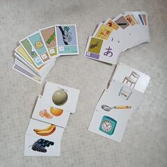 公文の知育カードの画像
