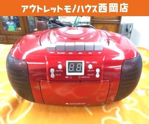 高年式！ 美品！ CDラジオカセットレコーダー 2024年製 ANABAS CD-CB5 レッド CDラジカセ 太知 札幌 西岡店