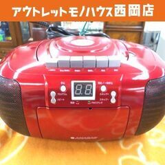 高年式！ 美品！ CDラジオカセットレコーダー 2024年製 A...