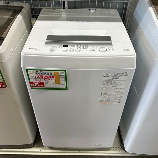 【ジ215】TOSHIBA 東芝 全自動洗濯機 2022年製 4.5kg AW-45GA2(W) 6か月保証付き (ma)