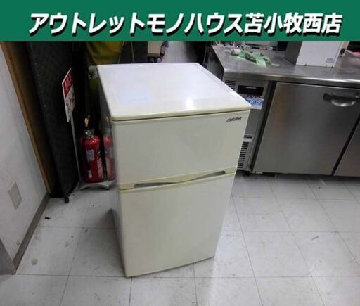 冷蔵庫 96L 2016年製 Abitelax AR-100E ホワイト 2ドア 右開き 小さめ 単身 一人暮らし 家電 アビテラックス 苫小牧西店