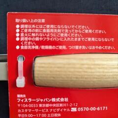 【受渡確定済】味噌こしの画像