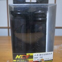 NCY　ハンドルグリップ　黒　新品