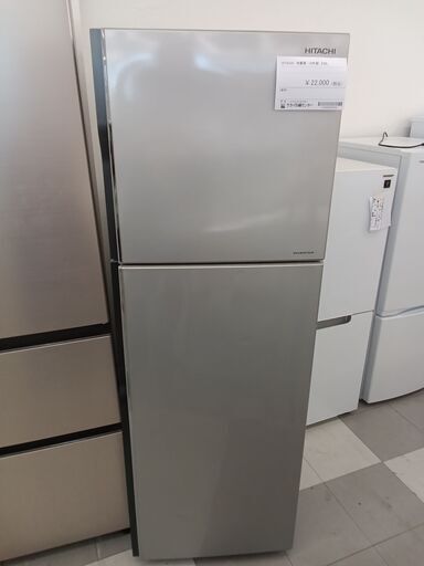 ★ジモティ割あり★ HITACHI 冷蔵庫 230L 19年製 動作確認／クリーニング済み TC1262