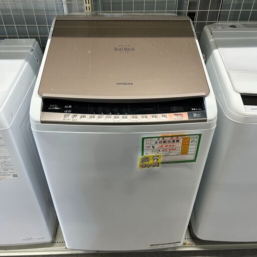 【ジ216】HITACHI 日立 全自動洗濯機 乾燥機付 2017年製 8/4.5kg BW-DV80A 6か月保証付き(ma)
