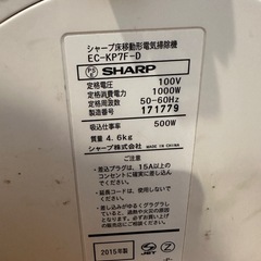 【SHARP】2015年製　
シャープ床移動形電気掃除機の画像