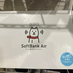 ソフトバンクエアー