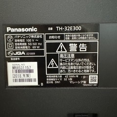 パナソニック32型テレビ　の画像