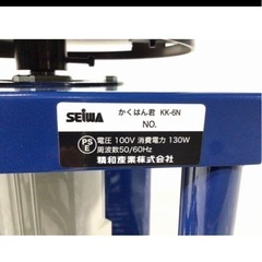 シーリング攪拌機の画像