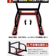 自宅用　懸垂、筋トレステーションの画像