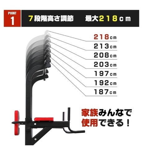 自宅用　懸垂、筋トレステーション