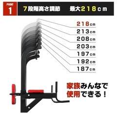 自宅用　懸垂、筋トレステーションの画像