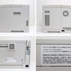 【処5/23】≪C235ジ-22≫通電OK NEC モノクロページプリンタ MuliWriter 5500 印刷枚数約12,600枚 レーザープリンター 事務用品/OA用品 現状品の画像