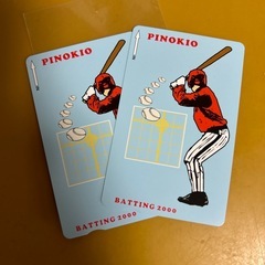  野球　岐阜県　ピノキオバッティングセンター　プリペイドカード ￥2,000  / 13ゲーム　2枚価格　4千円分　26ゲームの画像