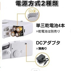 週末SALE‼️ハンドミシンの画像