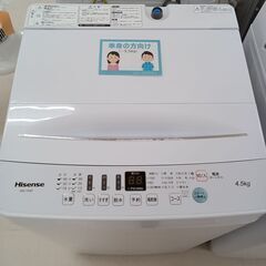 ★ジモティ割あり★ Hisense 洗濯機 HW-T45D 4.5kg 20年製 動作確認／クリーニング済み TC4768