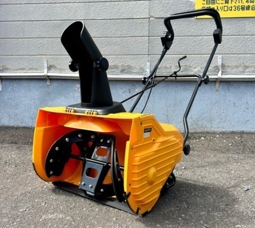 札幌市内配送可 18年製 HAIGE ハイガー 2.1馬力 電動除雪機 HG-K1650 コード式 手押し 家庭用