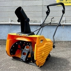 ハイガー産業:電動式除雪機HG-K1650 2024年購入 札幌引取り限定 ハイガー産業:電動式除雪機HG-K1650 2024年購入 札幌引取り限定