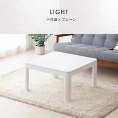 こたつ　の画像